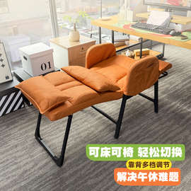 折叠躺椅午睡午休床办公室两用椅家用可坐可躺可睡沙发椅子