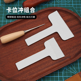 Alloy Steel Card Chopping Wallet Card Chopping Knife Powerful Word Chopping Leather Tool Card Chopping
