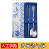 Chinese tableware stainless steel, set, spoon, chopsticks, fork, Chinese style, 3 piece set, Birthday gift
