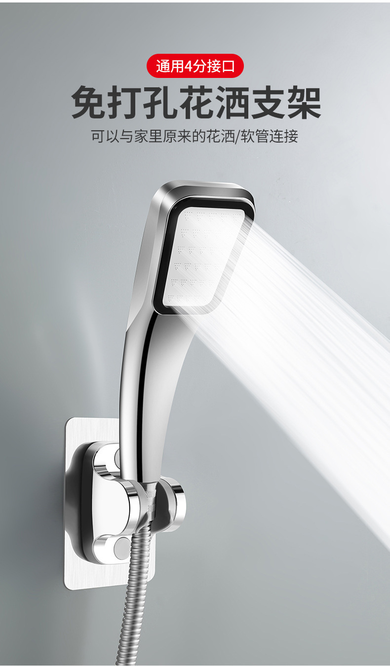 Non-drilling showerhead stand, adjustable base, non-drilling suction cup type multi-functional base full figure