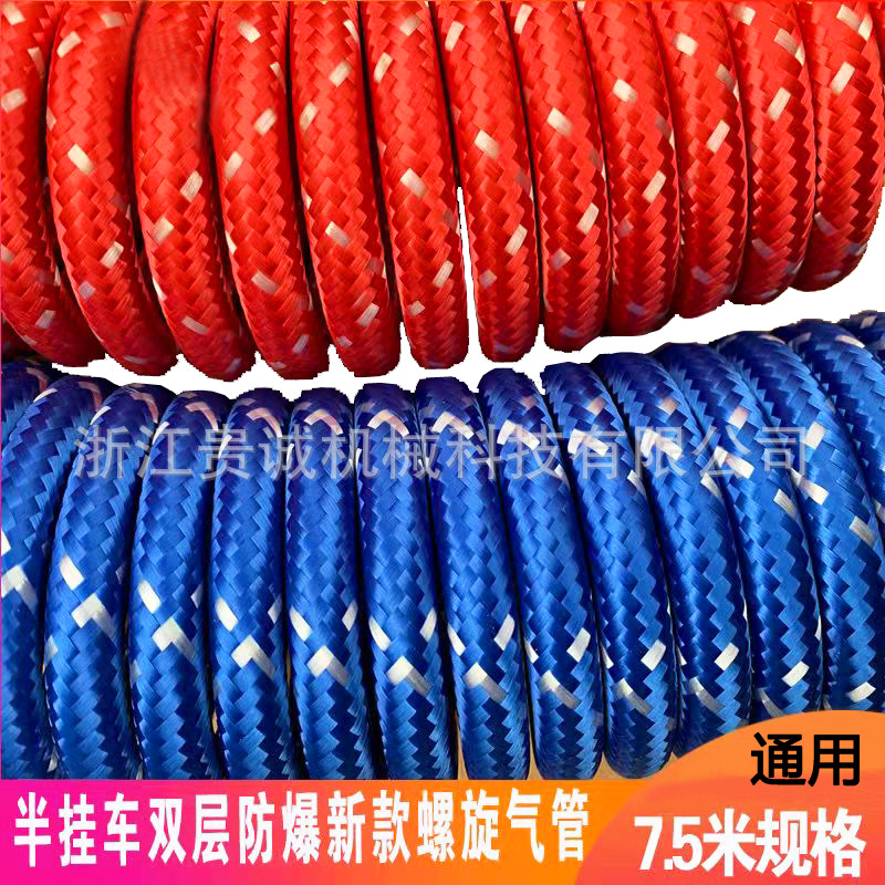 双层防爆挂车管-6