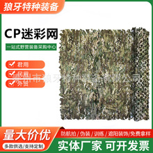 �����ĆΌ�CP�����ԲʾW���b�W�������ԲʾWɽ�w�G���W�ԲʾW��