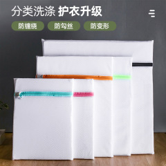 Thickened Golden Rhombus Mesh Laundry Bag, Dedicated Washing Machine Protection Bag, Laundry Mesh for Clothes Storage, Wholesale