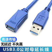 usb3.0���L������ĸ���^A/F�������L����X����I�PU�Pusb�W��