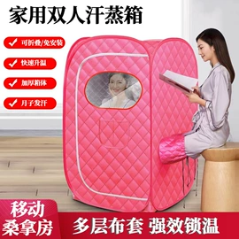 汗蒸桑拿设备;桑拿浴箱