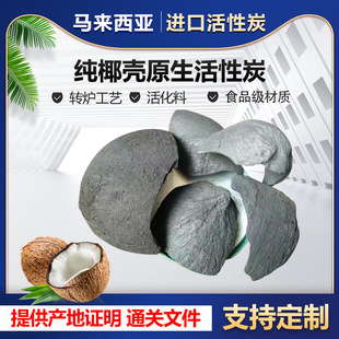 �R�������M�� ��Ҭ��̿��� ԭ�������ϻ���̿�� ����̿���l