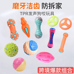 爆款宠物玩具狗狗陪伴耐咬球狗玩具自嗨解闷磨牙发声玩具狗狗玩具