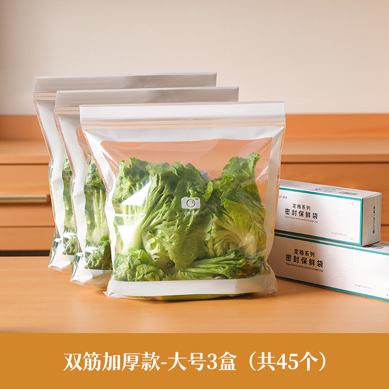 Bolsa sellada Bolsa de conservación fresca de grado alimenticio Bolsa ziplock empaquetada de plástico bolsa de almacenamiento especial para refrigerador con sellado para el hogar