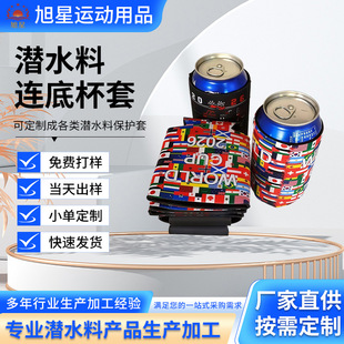 �ȶ����z�B�ױ���12OZ��ˮ�Ͽɘ����׎���ơ��ƿ������������C��