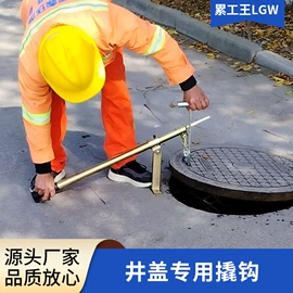 撬棍、起钉器;钳工工具;吊钩、抓钩