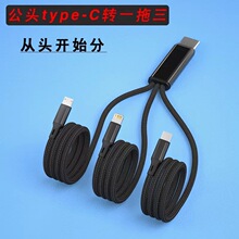 ���^type-C�Dһ������늾�܇�dһ������䔵����PD����һ���L�־�