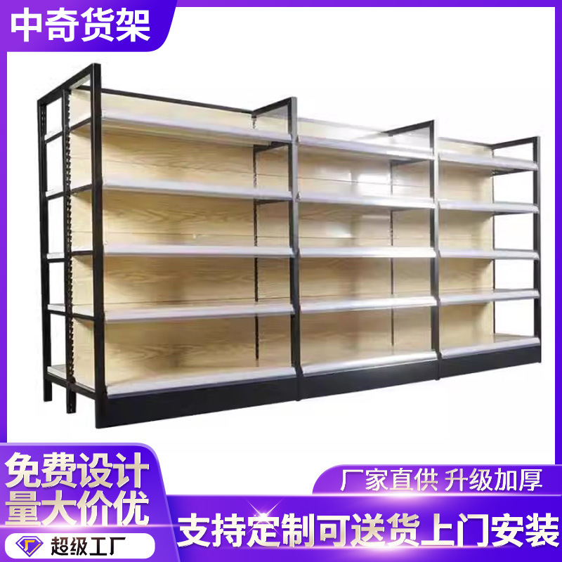 木纹转印货架双面超市货架便利店钢木货架展示架四柱货架