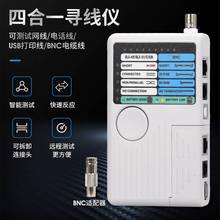 �ĺ�һ�๦�ܜyԇ�x4��1�y���� �Ԓ���W�j��BNCͬ�S��|USB��