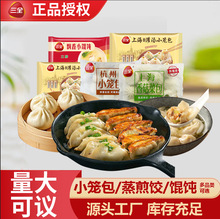 ��ȫ������l�Vʽ���c�Ƙ��c���ك�ʳƷ���c����������Q����