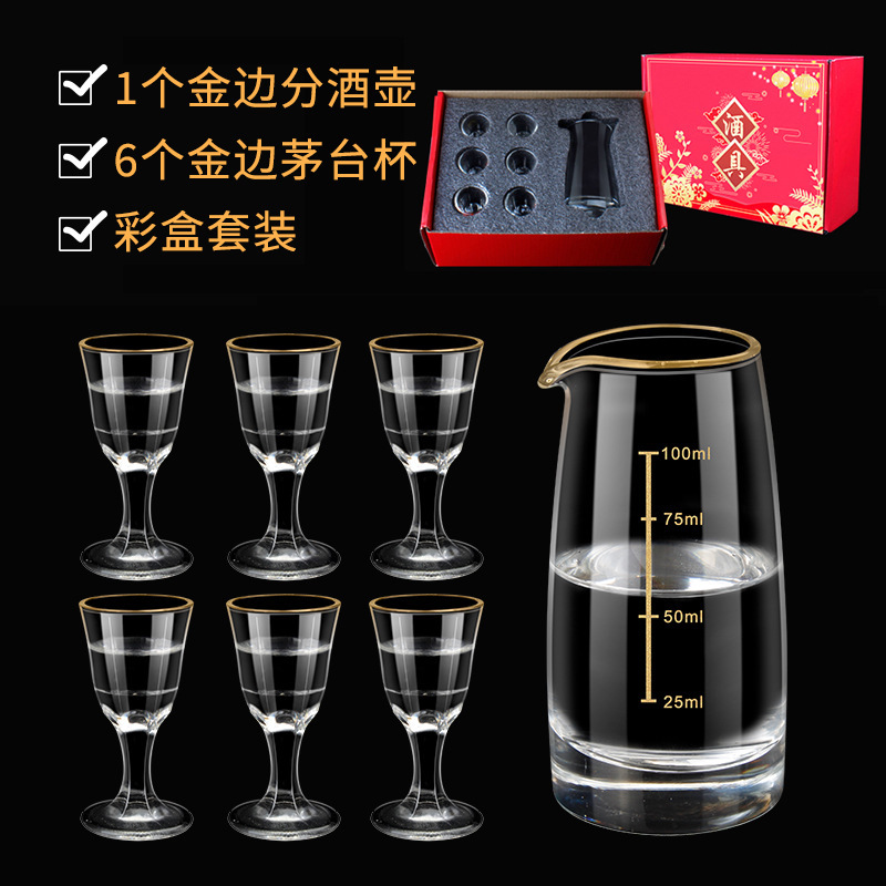 Casa creativa Phnom Penh taza de vino transparente separador de vino alto conjunto de tazas de vino <unk> al por mayor