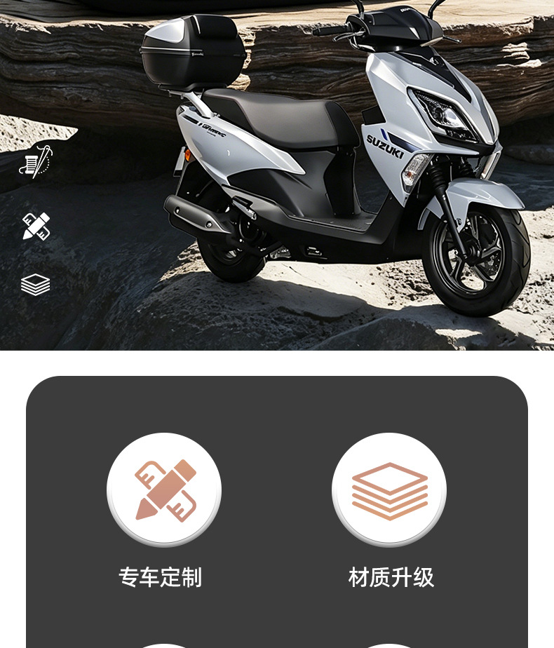 Suzuki Uy125 Scooter Seat Cover, Non-Slip, Shock-Absorbing, High-End Custom Logo, Exclusively for Cross-Border Sales