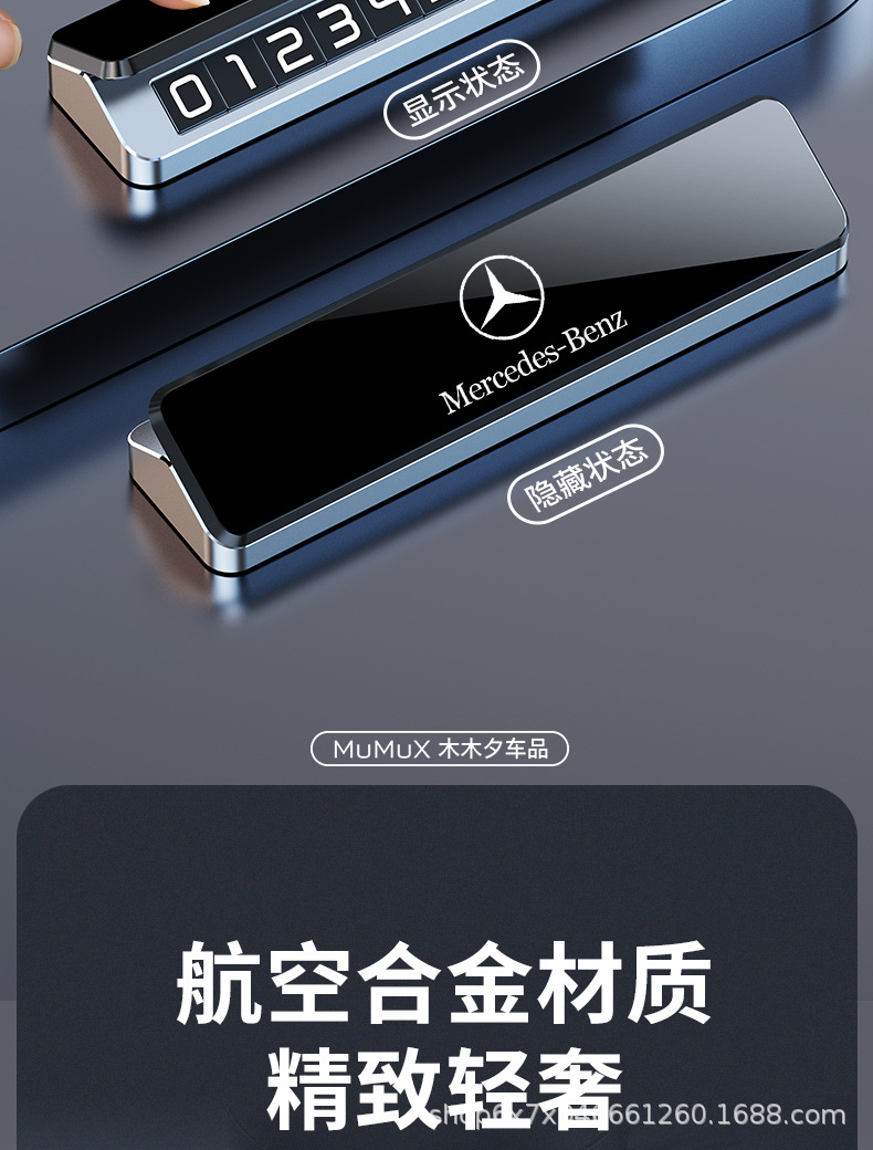 Temporary Car Parking Number Plate, Mobile Phone Number Plate, Single/Double Number Holder, High-End Car Accessory, Mobile Number Plate