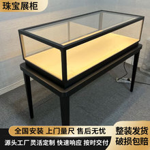 珠宝首饰柜翡翠展示柜商场圆角玻璃陈列柜展柜柜台专卖柜加工批发