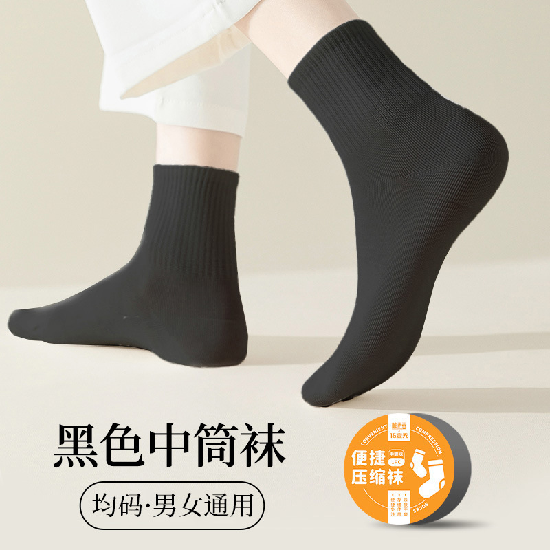 Black socks, mid-length