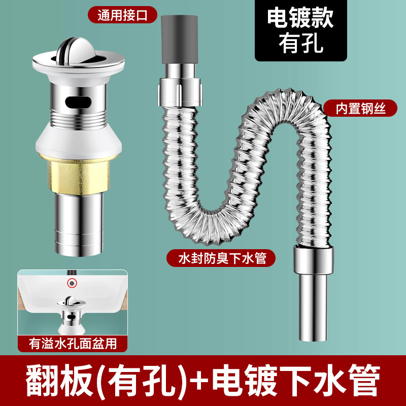洗脸盆下水管下水器配件洗手池面盆台盆防臭防虫排水管带配件|undefined