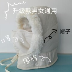 新款雷锋帽冬天骑行保暖神器围脖面罩一体抗寒防风头套加绒加厚护