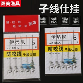 鱼钩;其他垂钓用品;太空豆