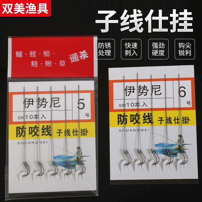 Рыболовные снасти, двойные крючки в форме крючка, готовые изделия оптом, предварительно связанные рыболовные крючки, подлесковый шнур Iseni, оснастка с Dyneema, традиционная рыбалка.