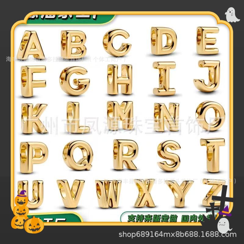 Panjia Letter Pendant 26 Letters with Hole Pendant Jewelry Accessories Wholesale Hole Letter DIY