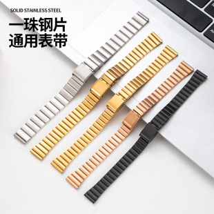 Stainless Steel One-Bead Watch with Curved Bamboo Knot Women's Metal Watch Strap Small Waist Dw Watch Strap Accessories Factory Direct Sale