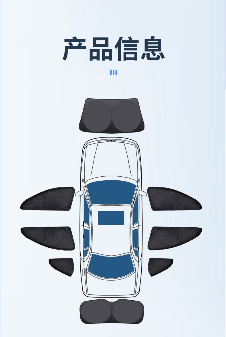 Fully Covered Privacy Model, Special Car Sunshade, Thickeneded, Heat-Insulating, Opaque Sunshade, Side Window Sunshade