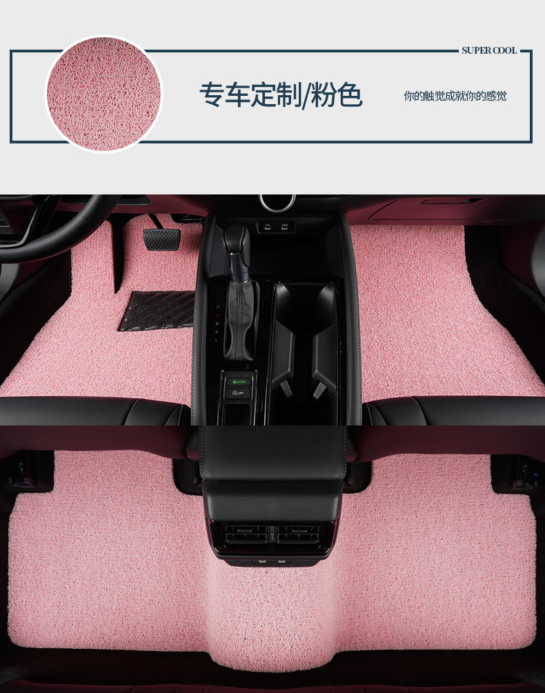 Suitable for Volkswagen Magotan/Magotan Gte Wire Ring Floor Mats 07-25 Anti-Slip, Wear-Resistant, Waterproof and Durable Special Floor Mats