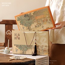 新款高档2025中秋节月饼盒包装盒礼盒6粒8个装送礼空盒子定.制批