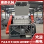 自动进料1000快递袋破碎机