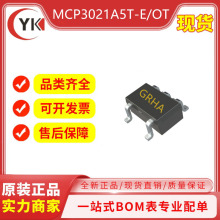 全新原装MCP3021A5T-E/OT SOT-23-5 10位单通道A/D转换器IC芯片