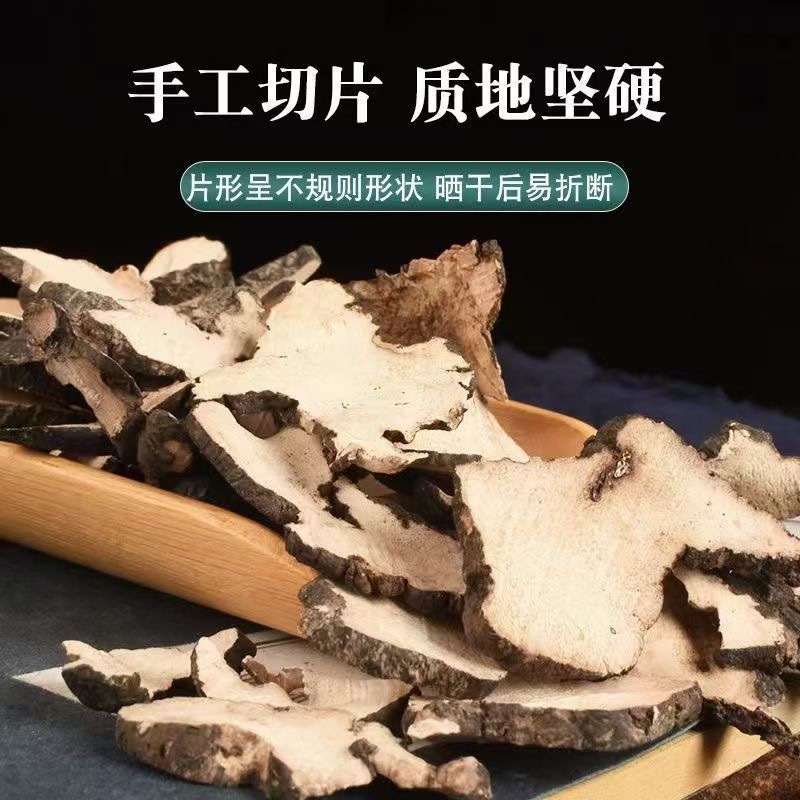Zhu Ling (Polyporus umbellatus) — Dried Medicinal Mushroom for Herbal Tea & Decoction overview