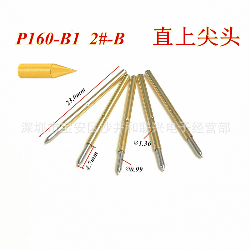 探针测试针P160-B1（2#-B）直上尖头1.36mm弹簧针 钻孔1.7mm顶针