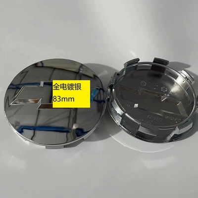 83Mmgmc Hub Cap 22837060: Hub cover - fully-electroplated-silver-83mm