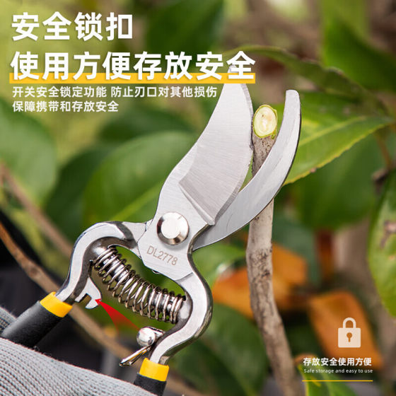 Deli pruning fruit tree pruning scissors gardening pruning branches garden labor-saving pruning pruning household tools scissors
