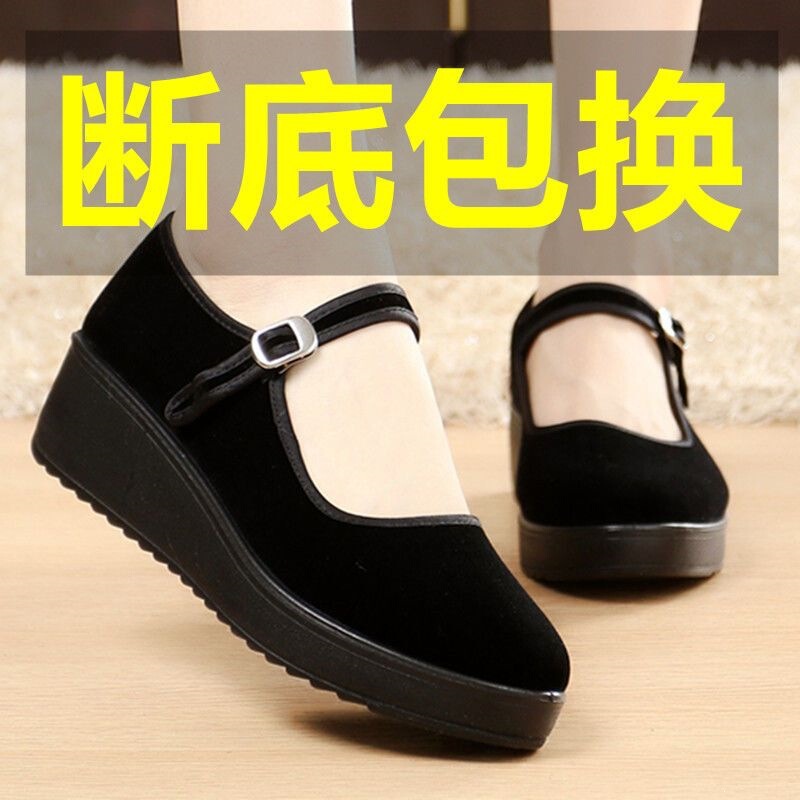 Old Beijing Cloth Shoes for Women, Black Suede Shoes, Hotel Work Shoes, Thick-Soled Work Shoes, Non-Slip Mom Shoes, Dance Shoes