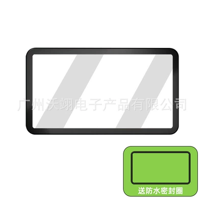 Suitable for Ninebot N3 70C/80C/85C Electric Vehicle Instrument Cover M95C+/Fz/Mzmix/M395C Protective Shell (Other Electric Vehicle Accessories) - mzmixmz110-instrument-protective-cover-1-piece-seal-ring-included
