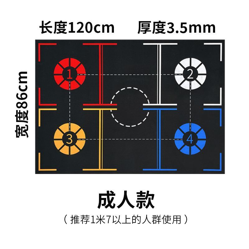 [업그레이드된 미끄럼 방지 및 소음 감소] 두꺼워진 성인용 발판 매트