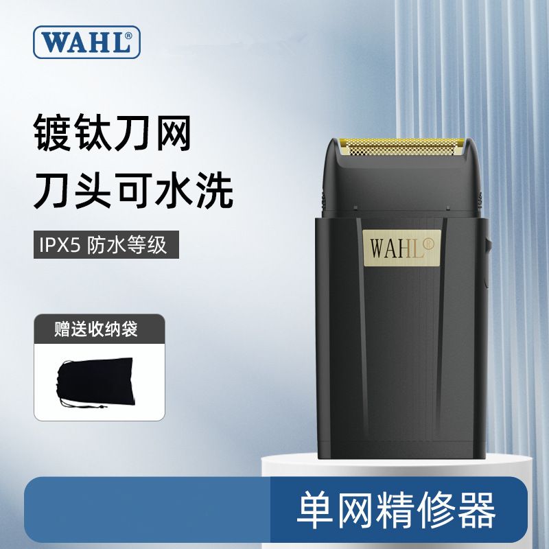 WAHL ワール電気バリカンプロ理髪店グラデーション電気バリカン 2235 美容電気バリカンヘアサロンバリカン|undefined
