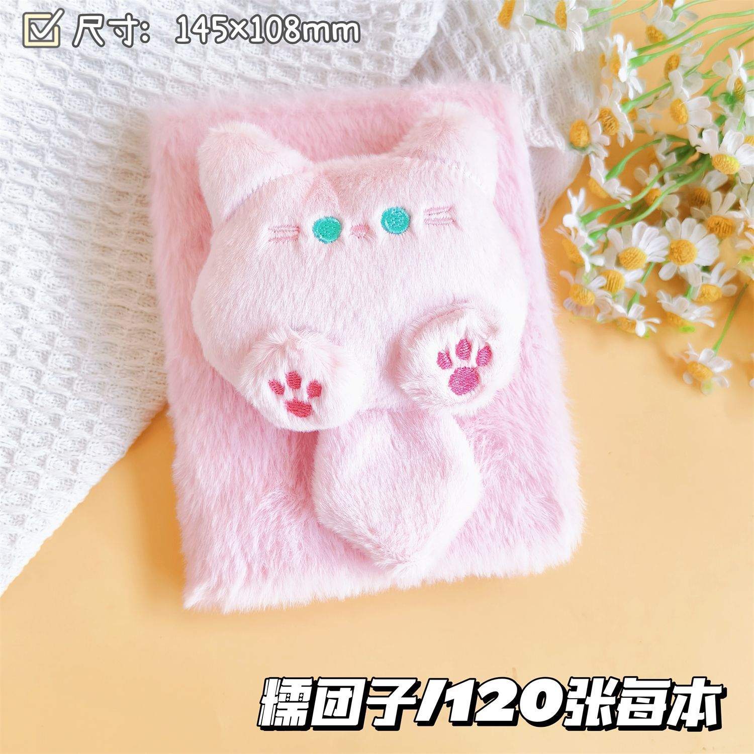 Regalos creativos de peluche A6 páginas de color cuaderno de mano de cabello largo monstruo de peluche cuaderno creativo tendencia diario al por mayor