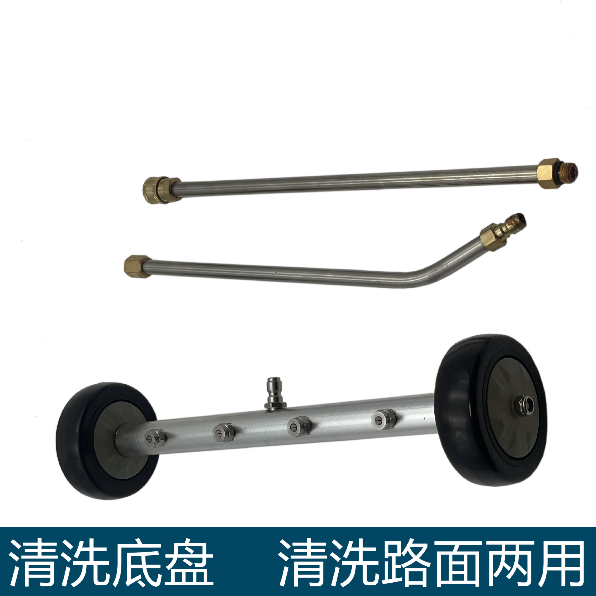 高压清洗机 洗车水枪 快速冲洗地面或汽车底盘两用跨境专供