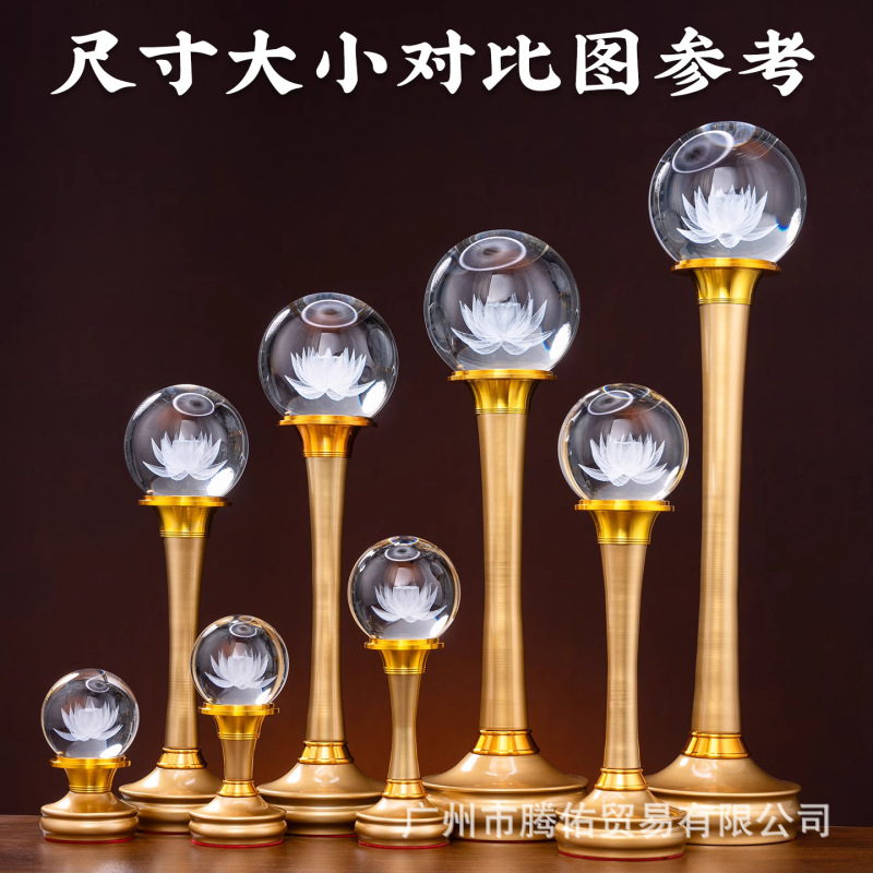 2025新款莲花灯水晶七彩供佛灯家用插电佛前LED神台灯观音长明灯|undefined