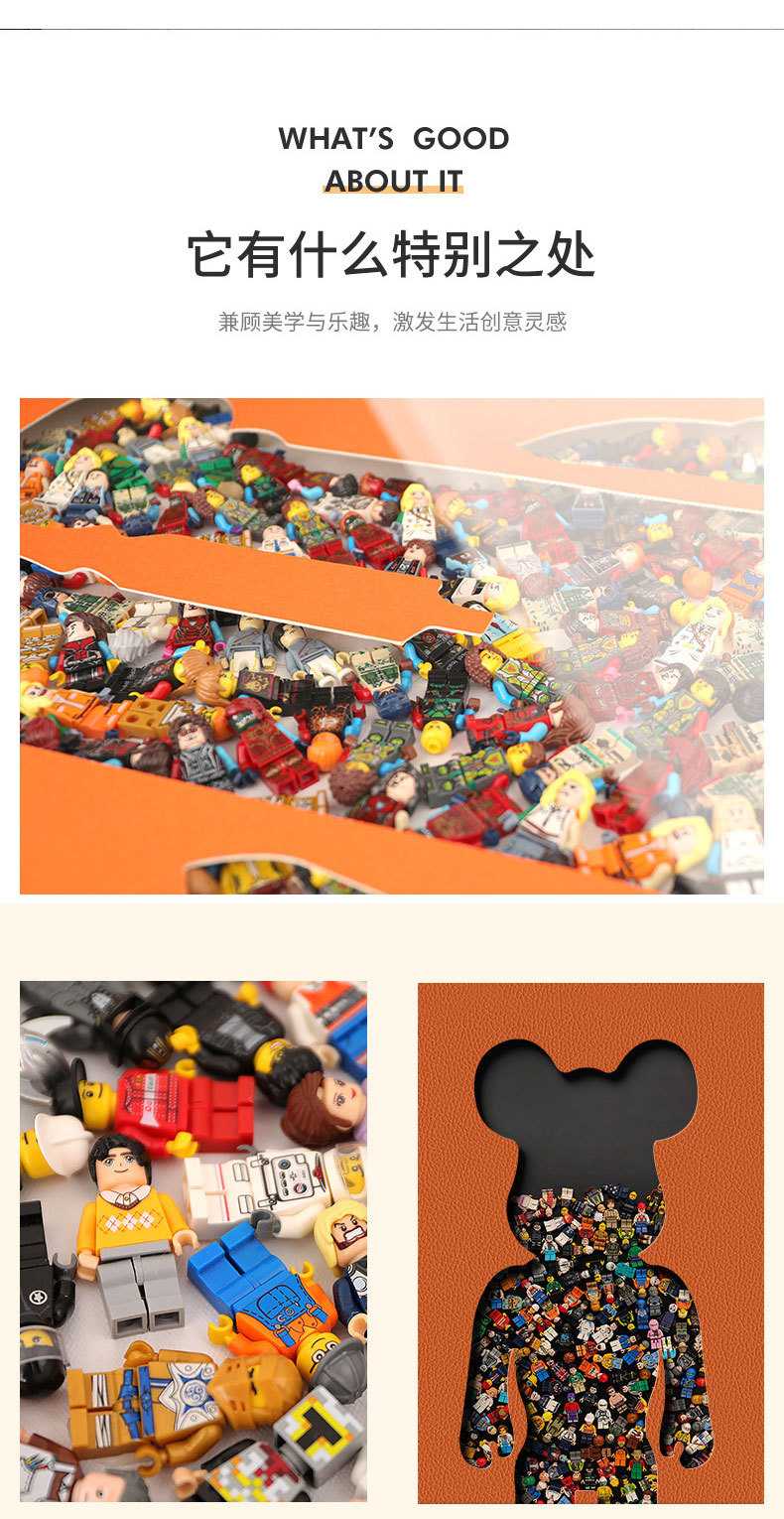 乐高详情_05.jpg