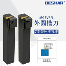 �����в۵���MGEVR1616/2020/2525-2 -3-4 -1.5 -2.5�⾶�жϲ۵�