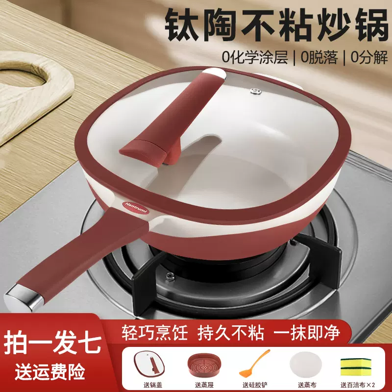 「钛陶不粘」「多功能」大容量家用加厚炒菜厨房耐磨不粘锅d