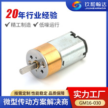 16mm���پ����X݆��ֱ��΢�͜p��늙C030늄����ݹPС�R�_�o��