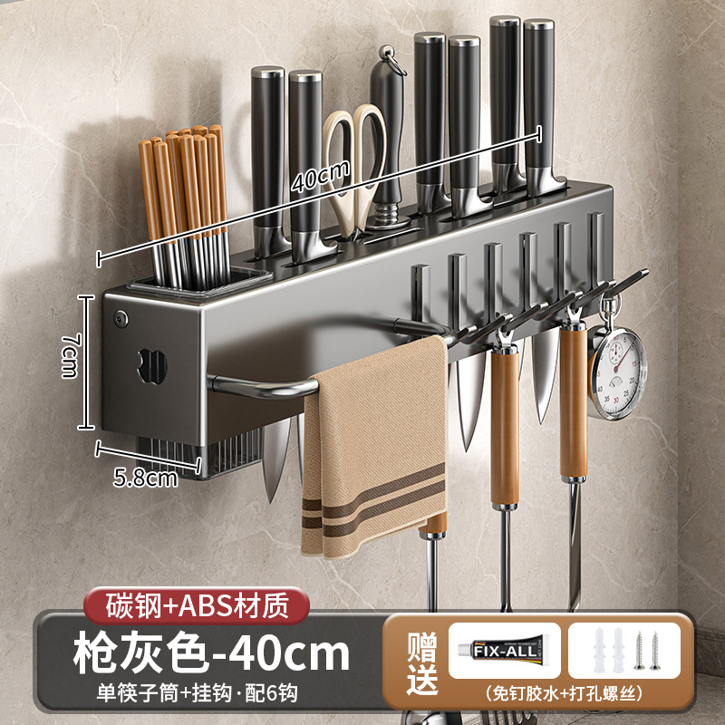 Soporte para herramientas engrosado, estante de cocina sin perforación, suministros de cocina, soporte para palillos multifunción montado en la pared, almacenamiento de cuchillos para verduras